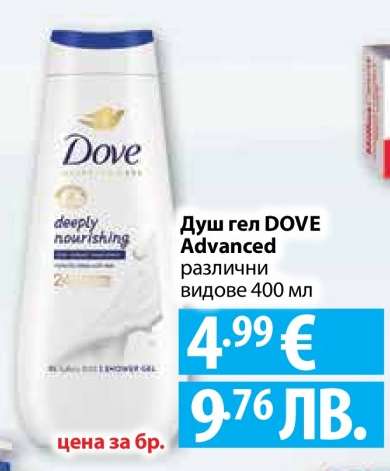 Душ гел DOVE Advanced