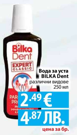 BILKA Dent