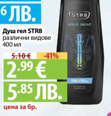 Душ гел STR8