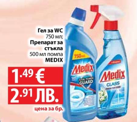 MEDIX