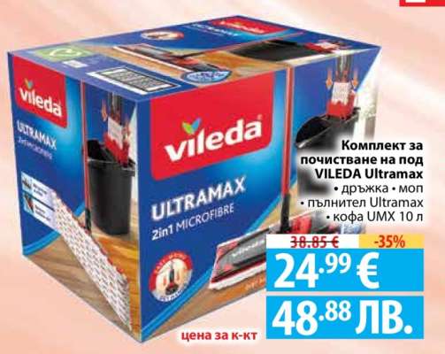 VILEDA Ultramax