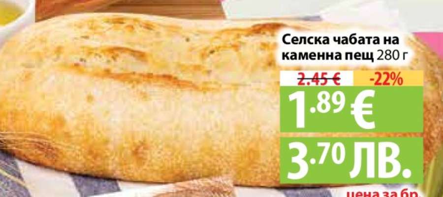 Селска чабата на каменна пещ
