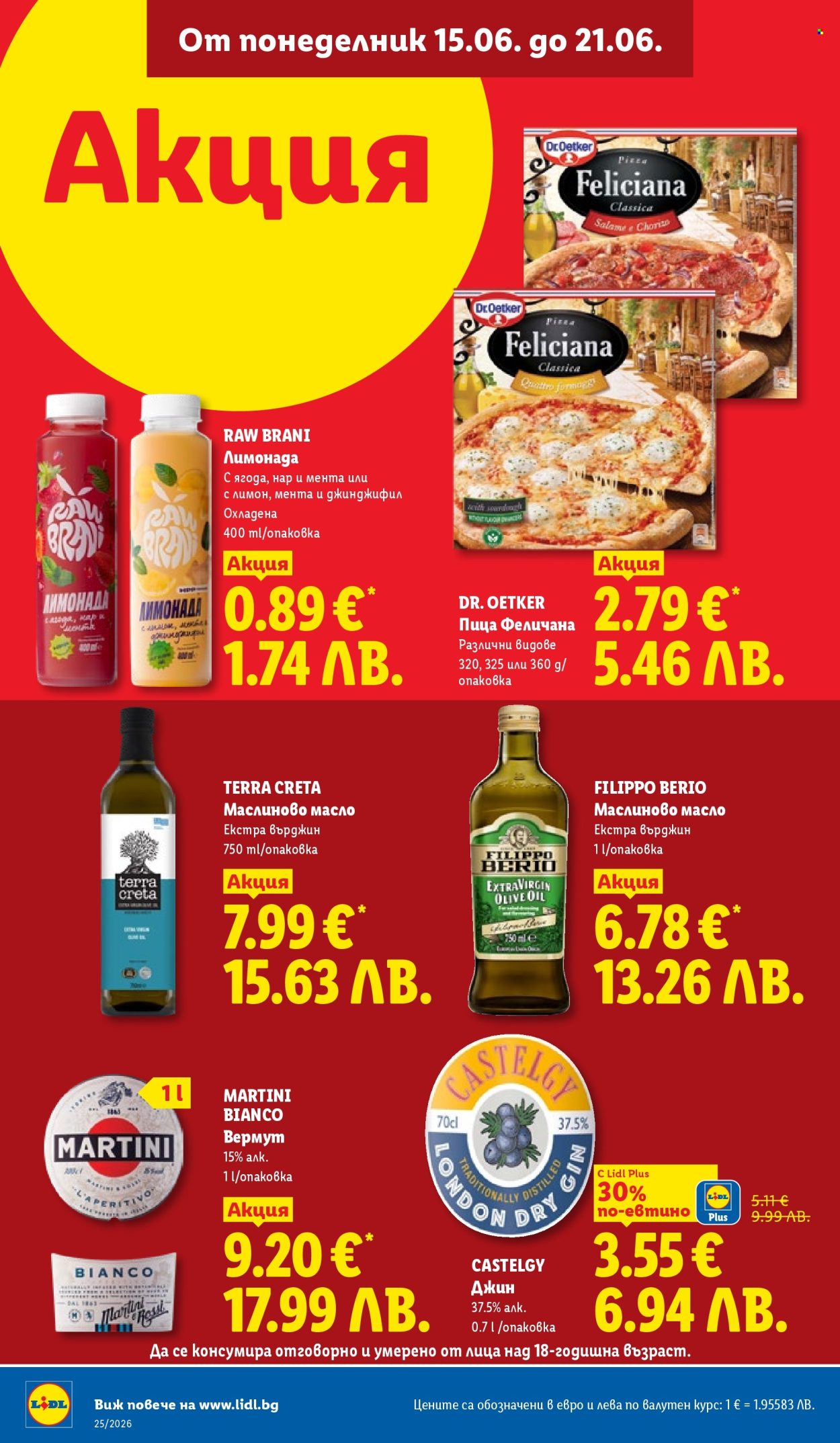 Брошура на Лидл - 15.06.2026 - 21.06.2026. Страница 8