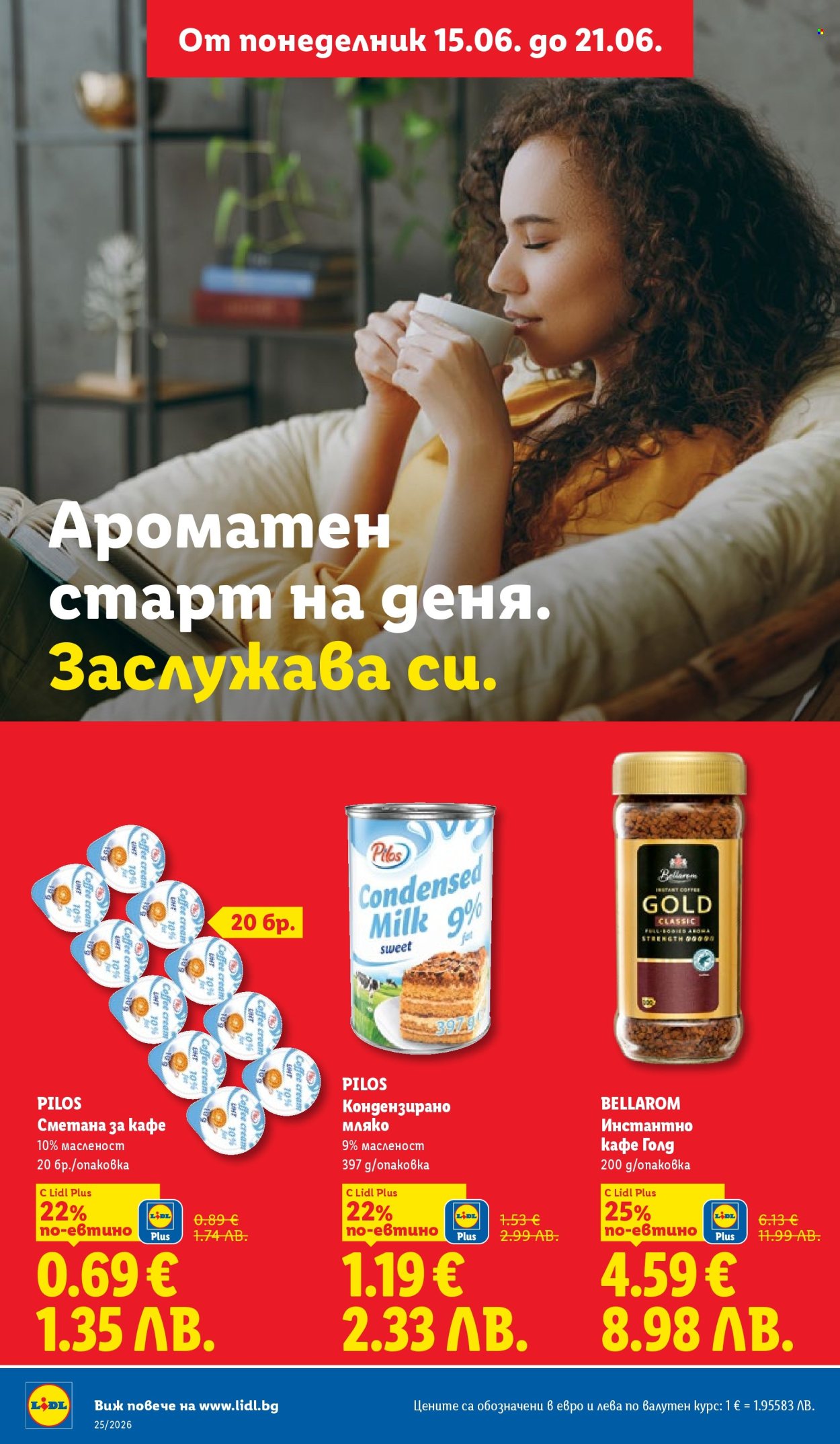 Брошура на Лидл - 15.06.2026 - 21.06.2026. Страница 14