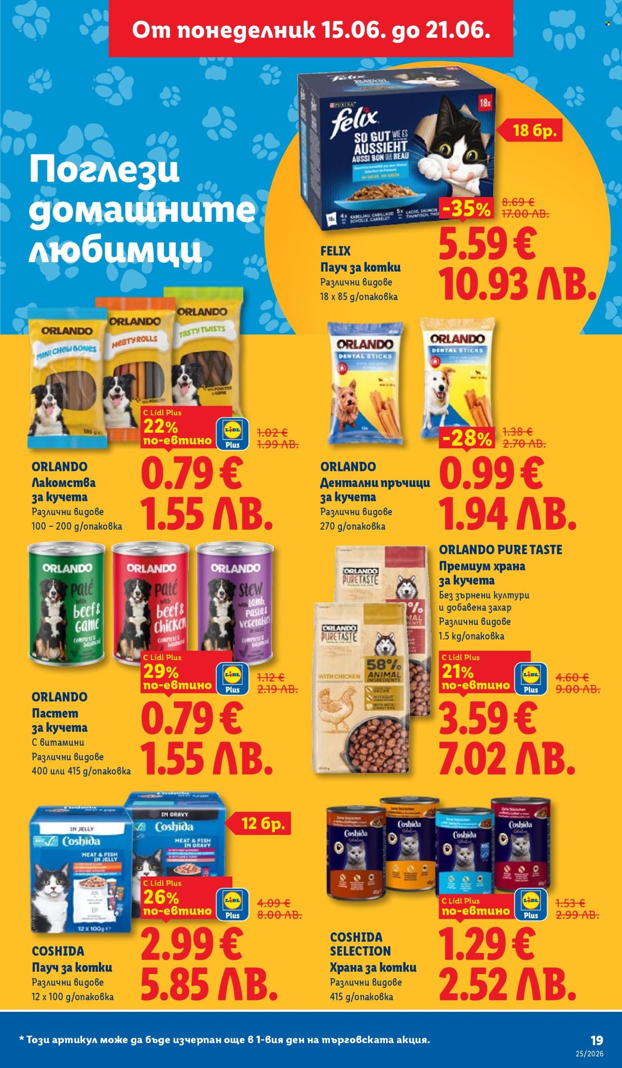 Брошура на Лидл - 15.06.2026 - 21.06.2026. Страница 19
