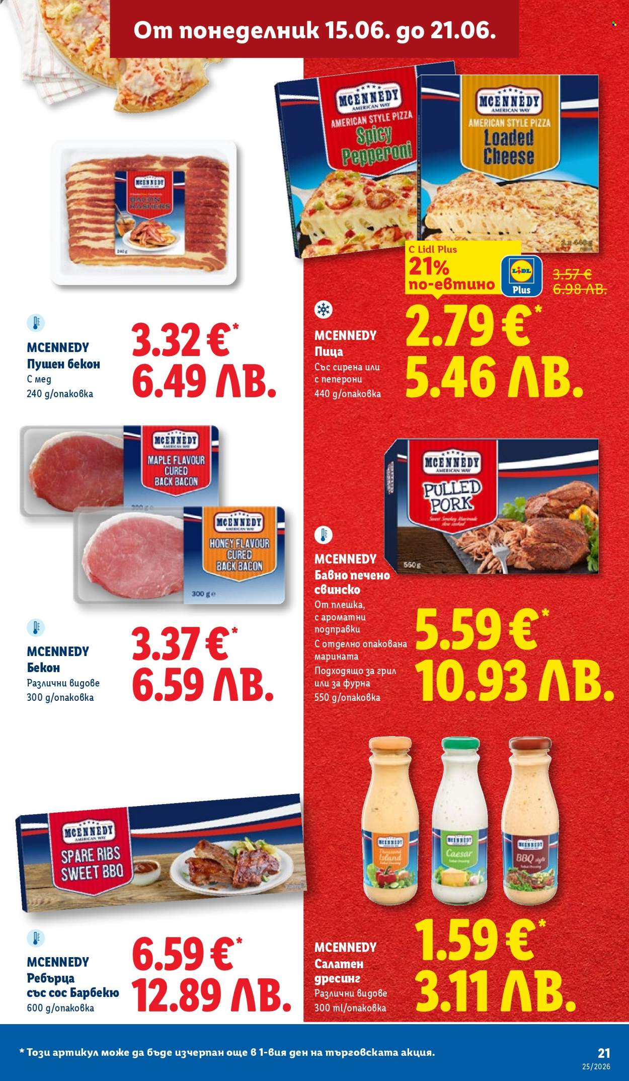 Брошура на Лидл - 15.06.2026 - 21.06.2026. Страница 21