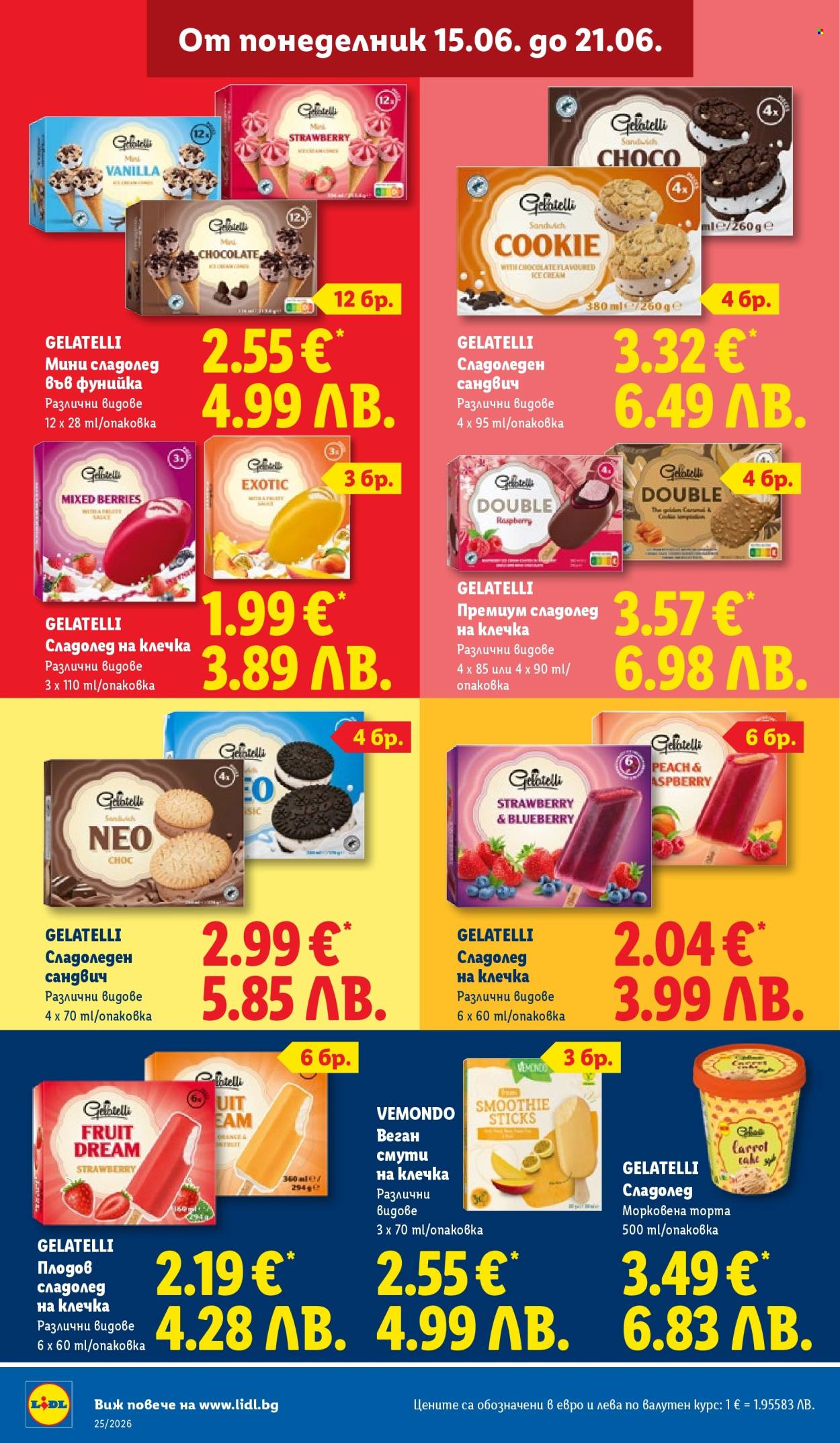 Брошура на Лидл - 15.06.2026 - 21.06.2026. Страница 28