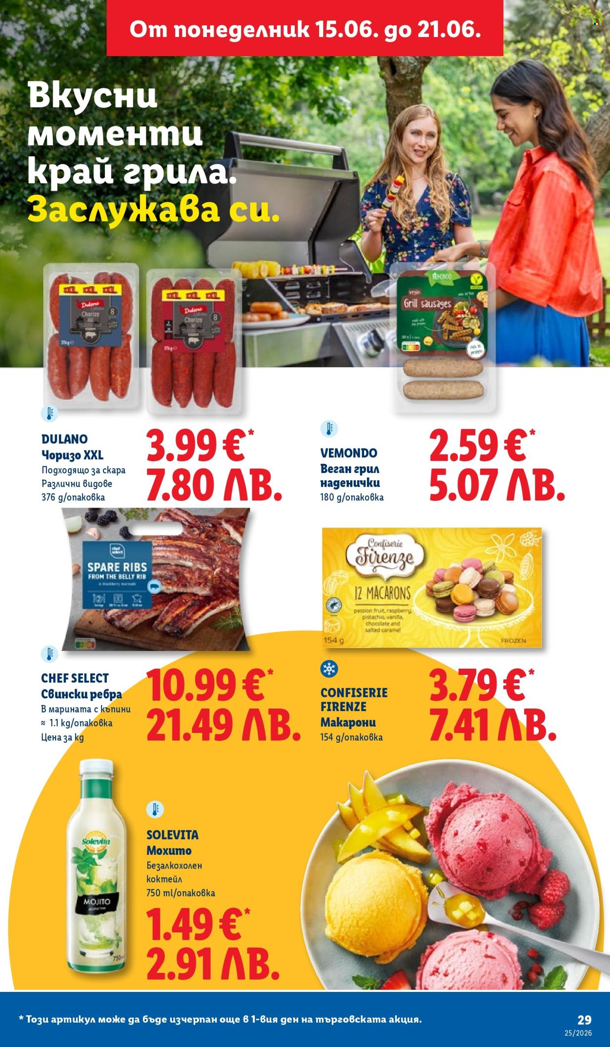 Брошура на Лидл - 15.06.2026 - 21.06.2026. Страница 29