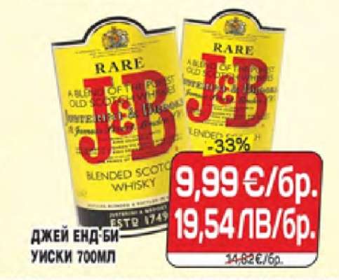 ДЖЕЙ ЕНД БИ УИСКИ 700МЛ