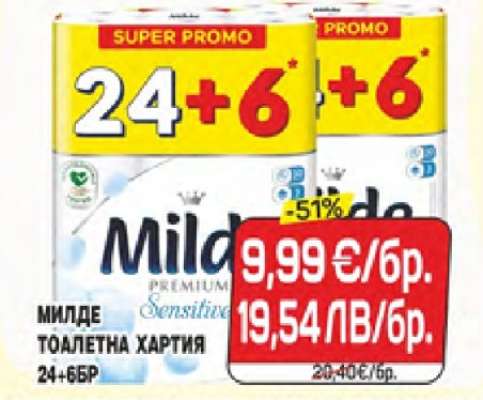 Milde