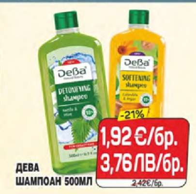 Дева Шампоан 500мл