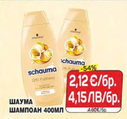 ШАУМА ШАМПОАН 400МЛ