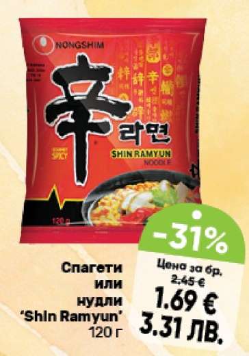 Спагети или нудли 'Shin Ramyun'