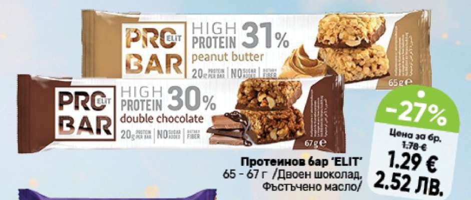 ПРОТЕИНОВ БАР ЕЛИТ