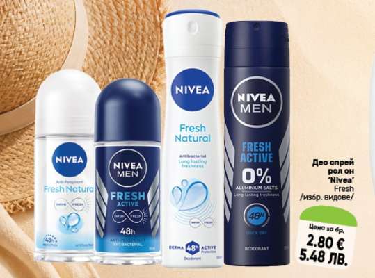 Део спрей рол он 'Nivea' Fresh /избр. видове/