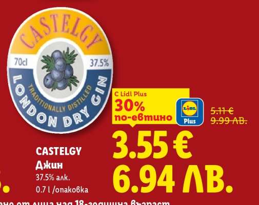 CASTELGY