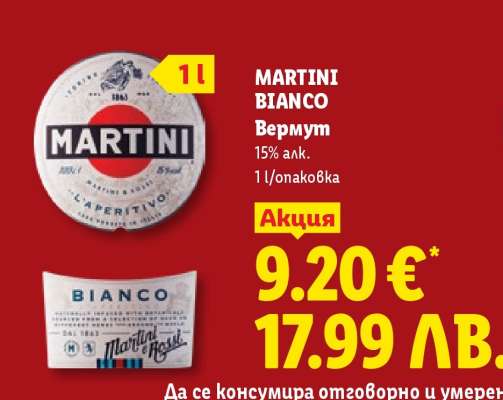 MARTINI BIANCO