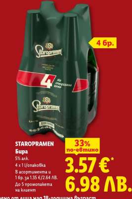 STAROPRAMEN