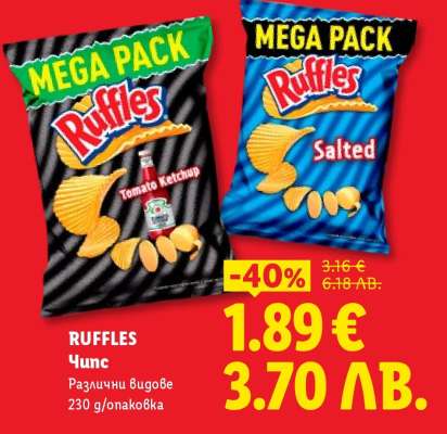 RUFFLES Чипс
