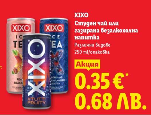 XIXO