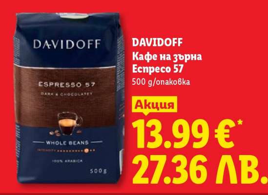 DAVIDOFF