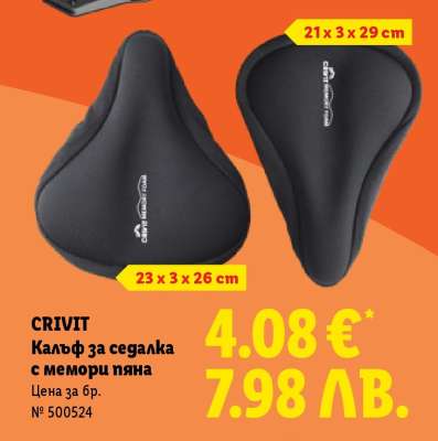 CRIVIT