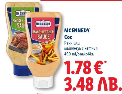 MCENNEDY Coc