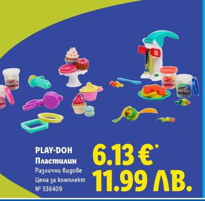 Play-Doh