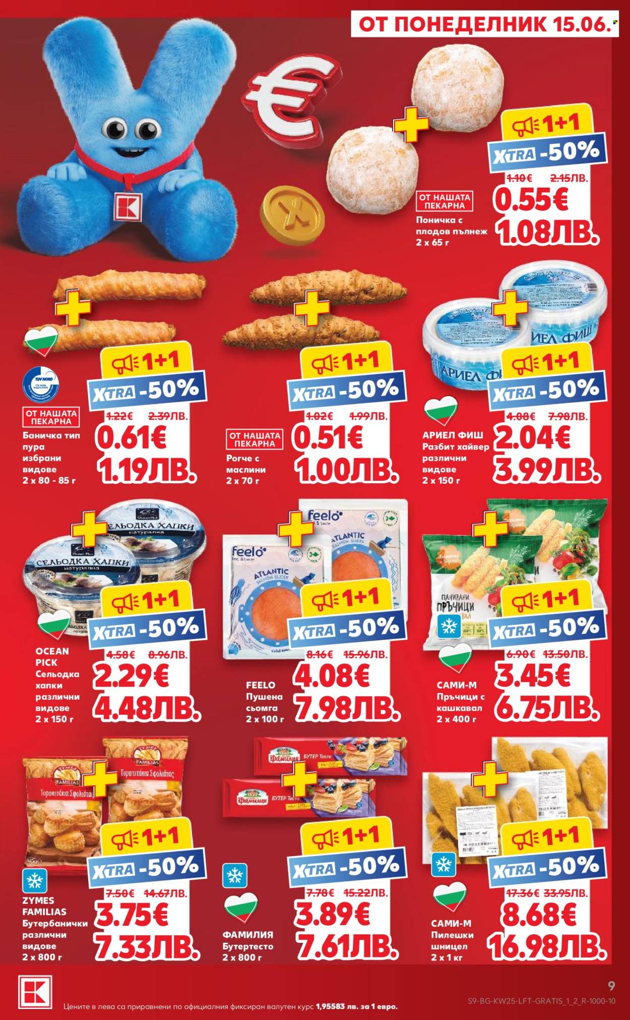 Брошура на Кауфланд - 15.06.2026 - 21.06.2026. Страница 9