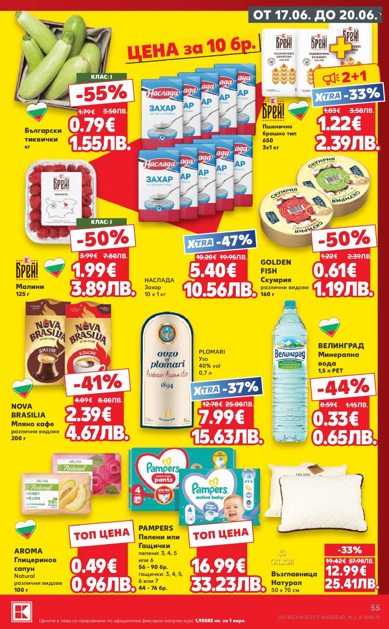 Брошура на Кауфланд - 15.06.2026 - 21.06.2026. Страница 55