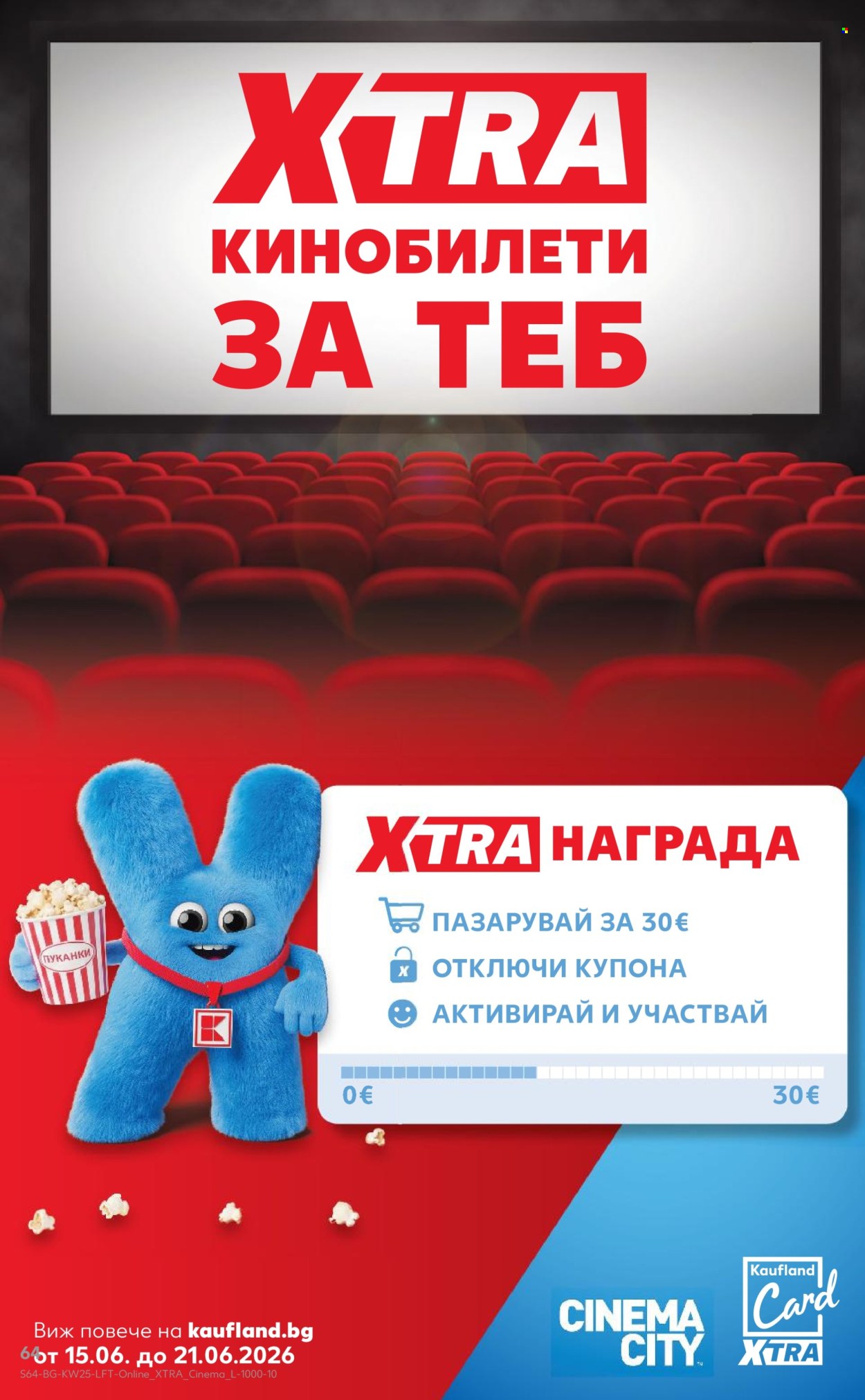 Брошура на Кауфланд - 15.06.2026 - 21.06.2026. Страница 64