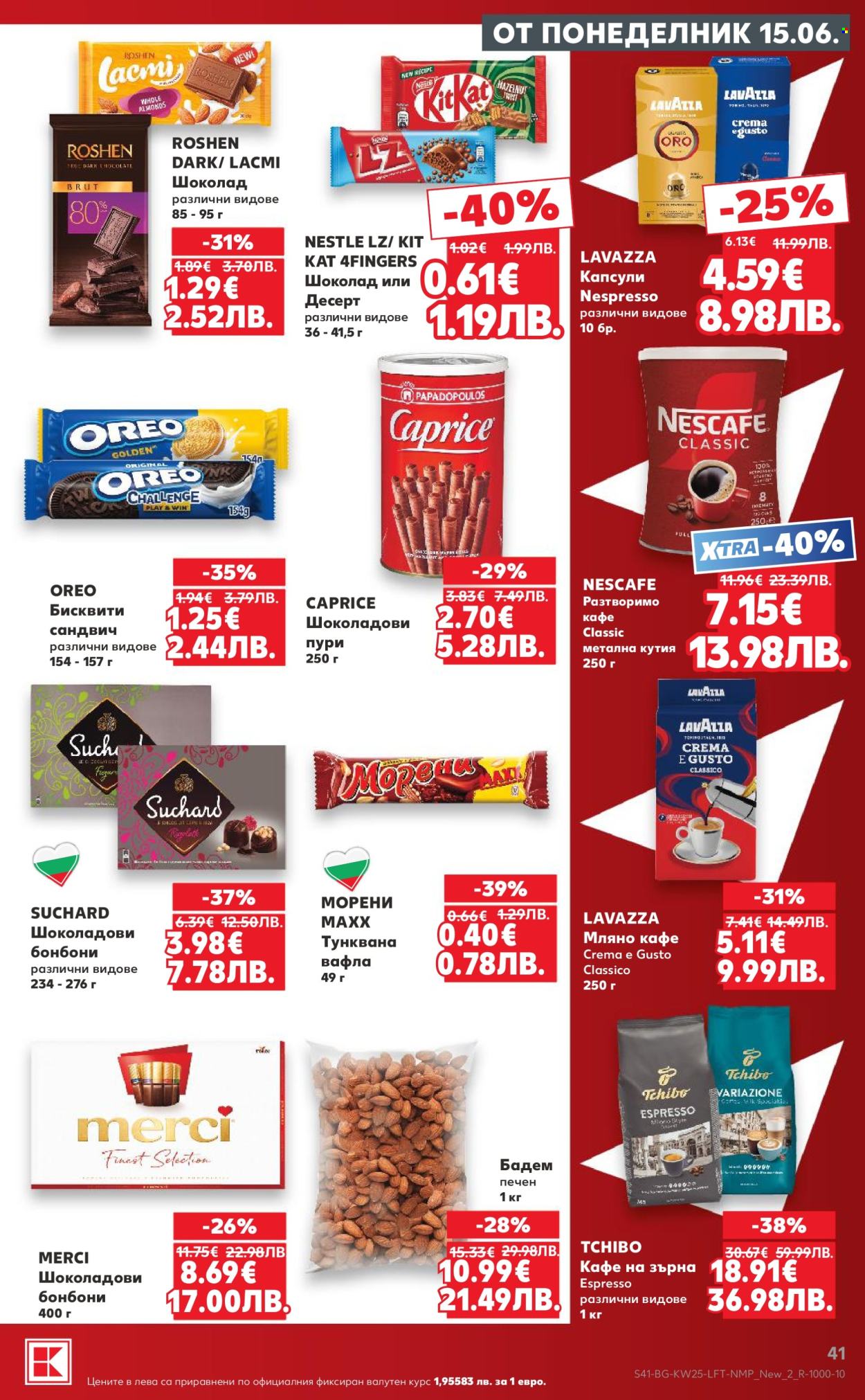 Брошура на Кауфланд - 15.06.2026 - 21.06.2026. Страница 41