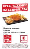 leaflet