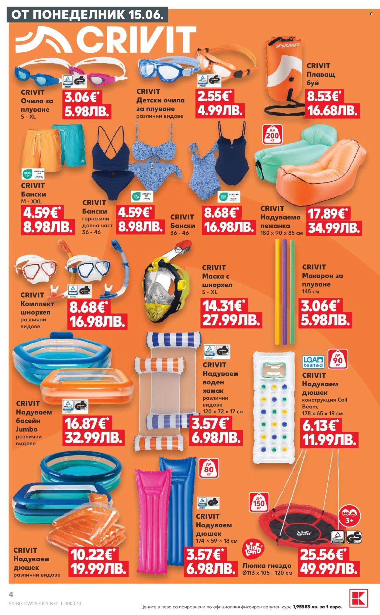 Брошура на Кауфланд - 15.06.2026 - 21.06.2026. Страница 4