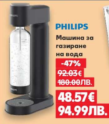 Philips