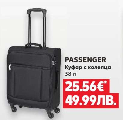 PASSENGER