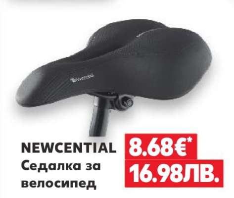 NEWCENTIAL