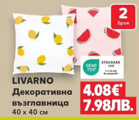 Livarno