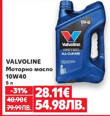 VALVOLINE Моторно масло 10W40