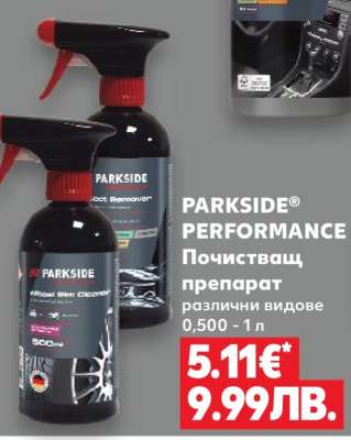 PARKSIDE® PERFORMANCE