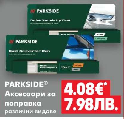 PARKSIDE®