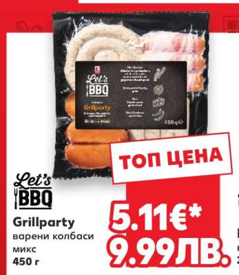 Grillparty