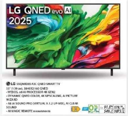 LG 55QNED85 A3C QNED SMART TV