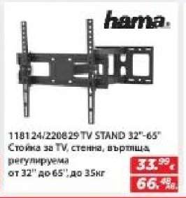 Hama TV Stand 32''-65''