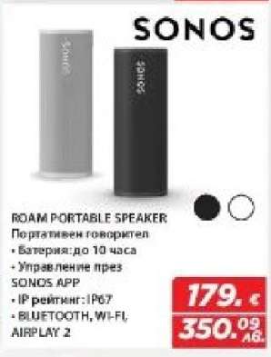 SONOS ROAM PORTABLE SPEAKER