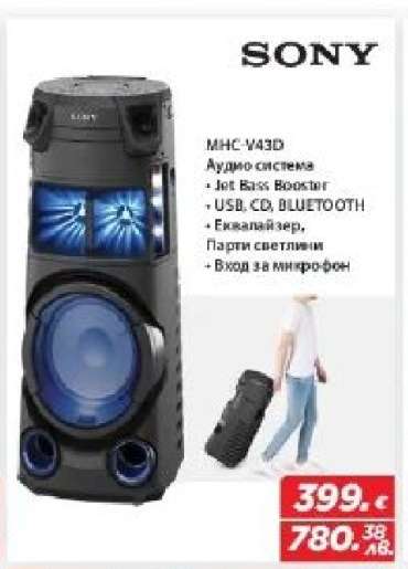 SONY MHC-V43D