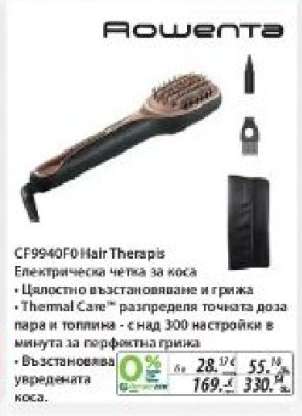Rowenta CF9940F0 Hair Therapy