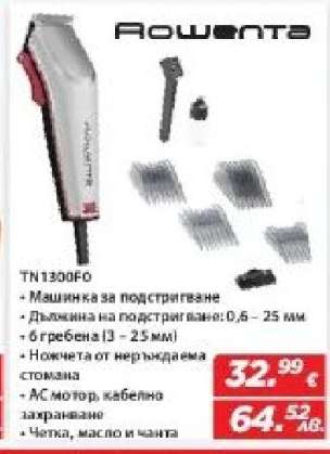 Rowenta TN1300FO