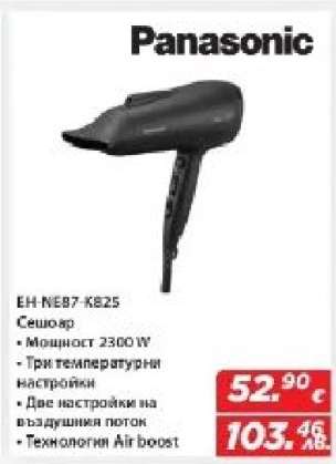 Panasonic EH-NE87-K825