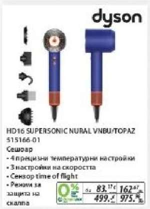 HD16 SUPERSONIC NURAL VNBU/TOPAZ
